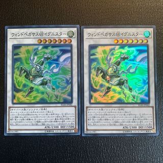 Wind Pegasus @ Ignistar Super Rare