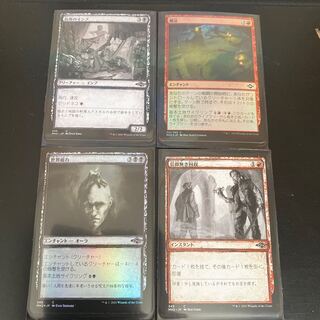 MTG 4 card set
