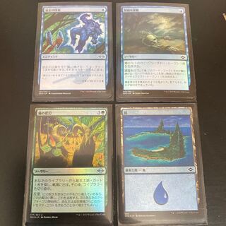MTG 4 card set