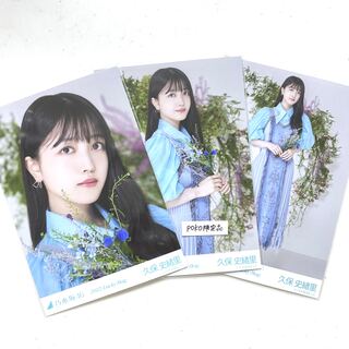 Fumiori Kubo Life Photo Combo 2022 luckybag