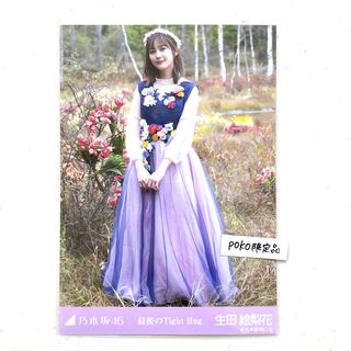 LifeTight hug Life photos of Erika Ota.