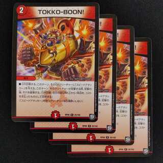 TOKKO-BOON! 4 pieces
