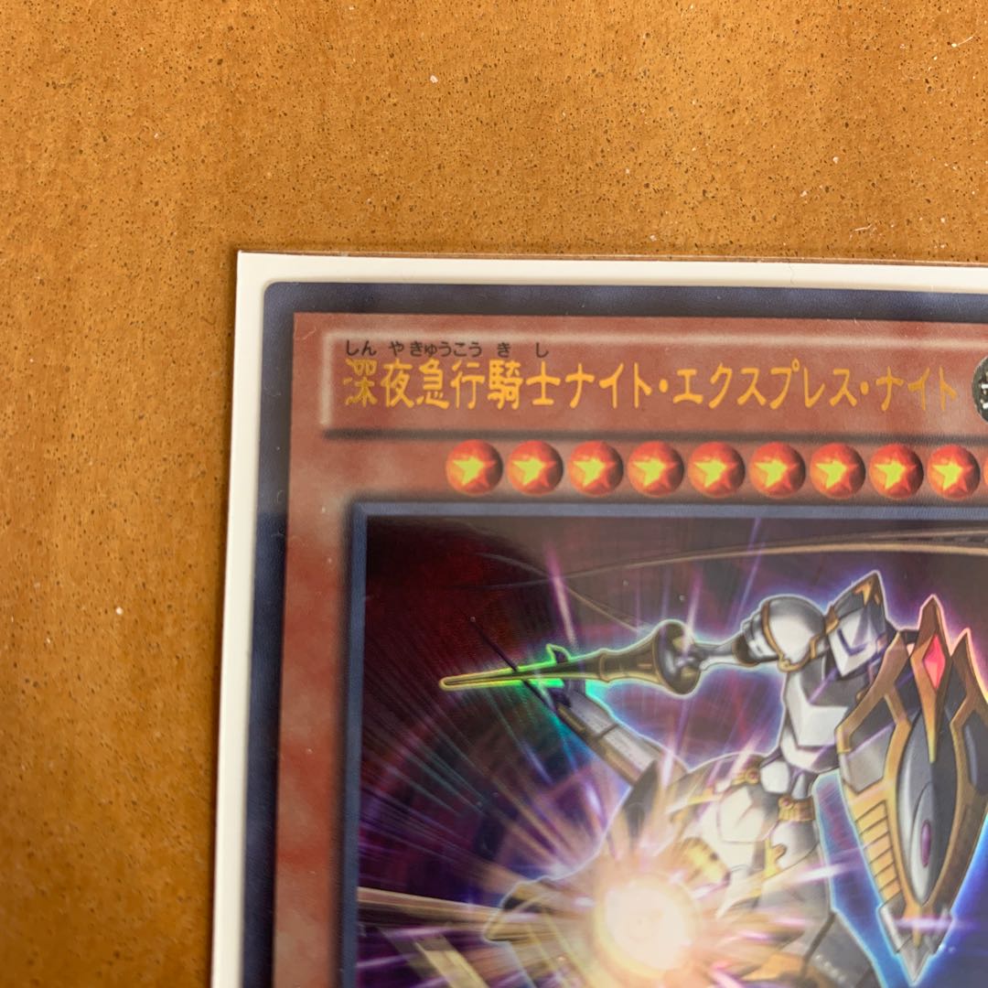 Night Express Knight Ultra Rare