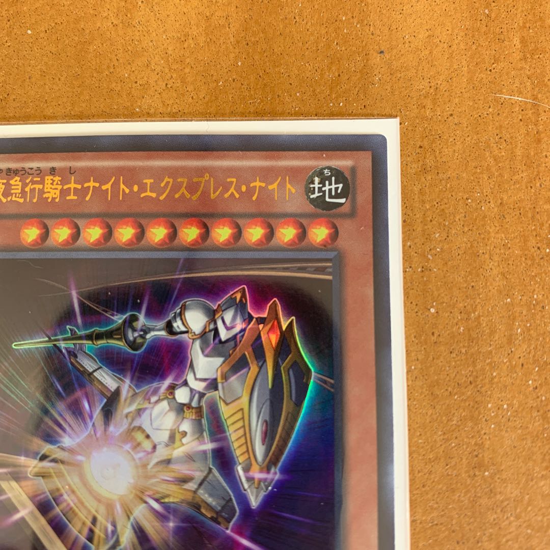 Night Express Knight Ultra Rare