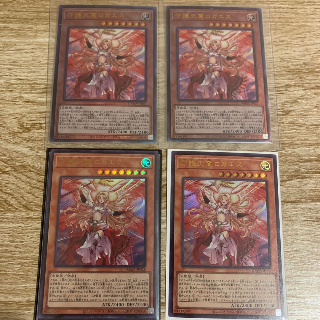 Protecting Spirit Loagaeth Ultimate Rare