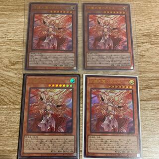 Protecting Spirit Loagaeth Ultimate Rare