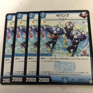 The Pump 4-piece set