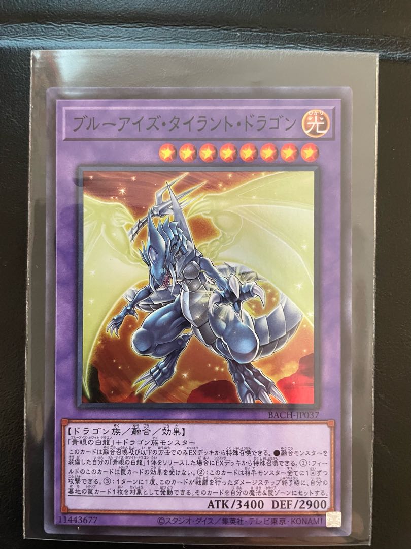 Snubbull Eyes Jet Dragon