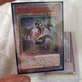 Starliege Seyfert 20th Secret Rare