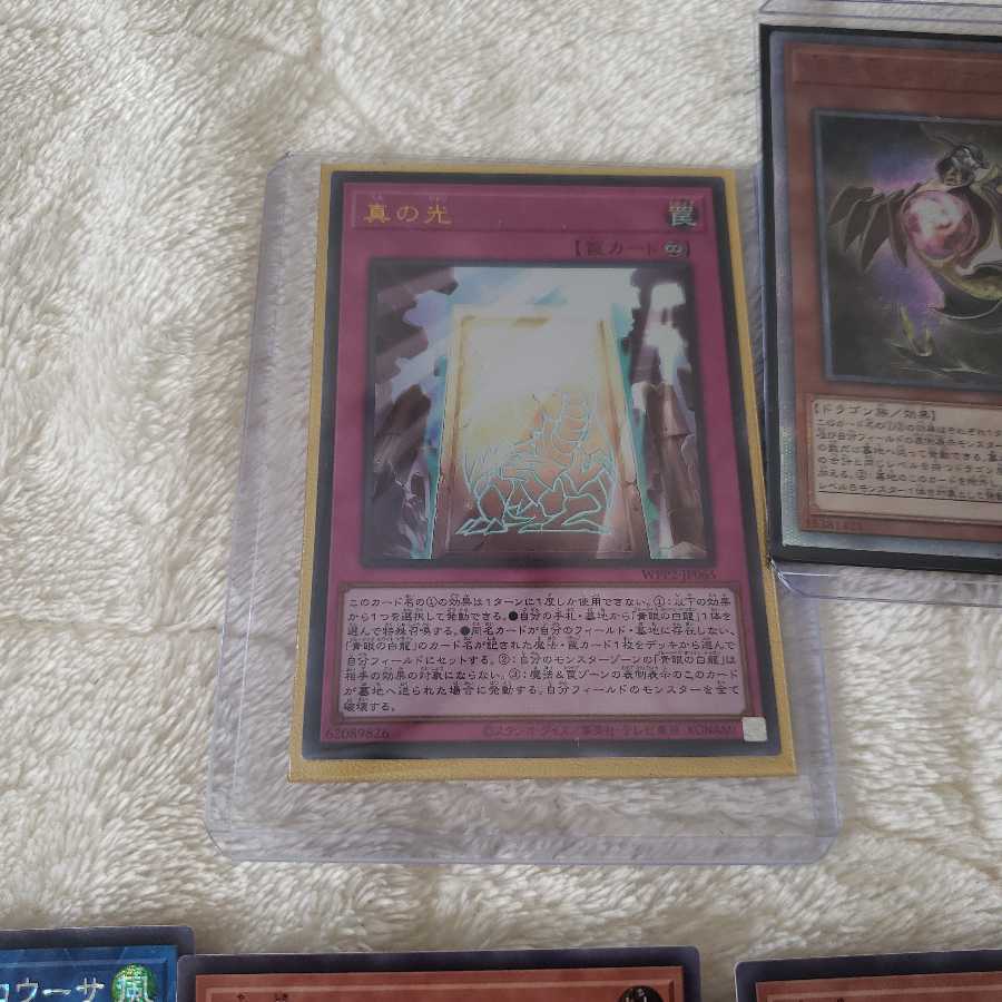 Starliege Seyfert 20th Secret Rare