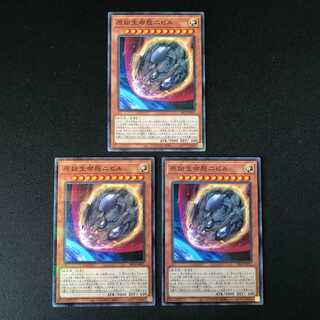 Nibiru, the Primal Being