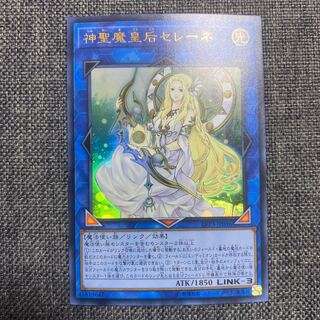 Selene, Queen of the Master Magicians