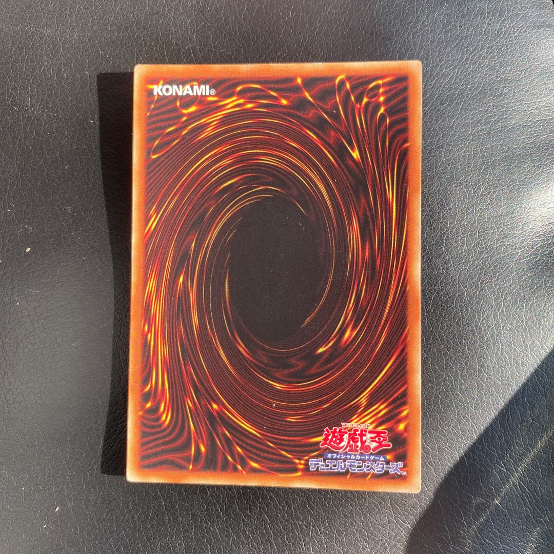 Ebon Illusion Magician Super Rare