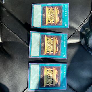 Gold Sarcophagus Normal 3pcs