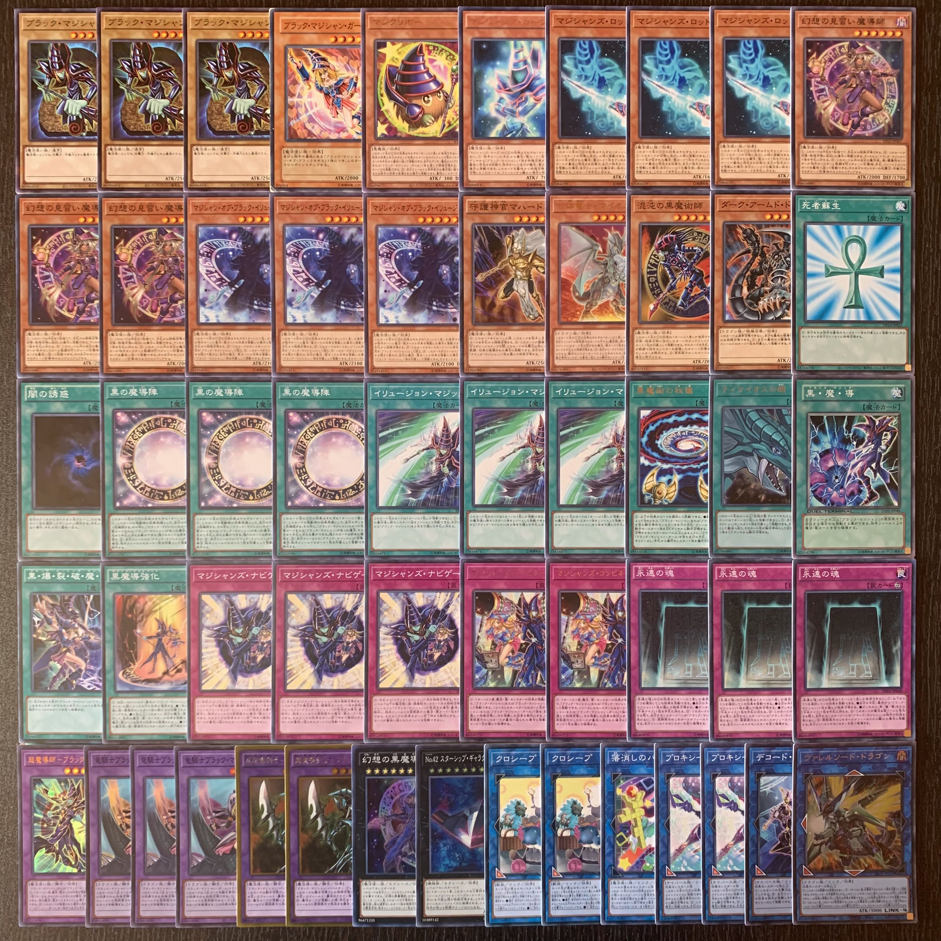 Yu-Gi-Oh No.310 Black Magician Deck Bra-Maj