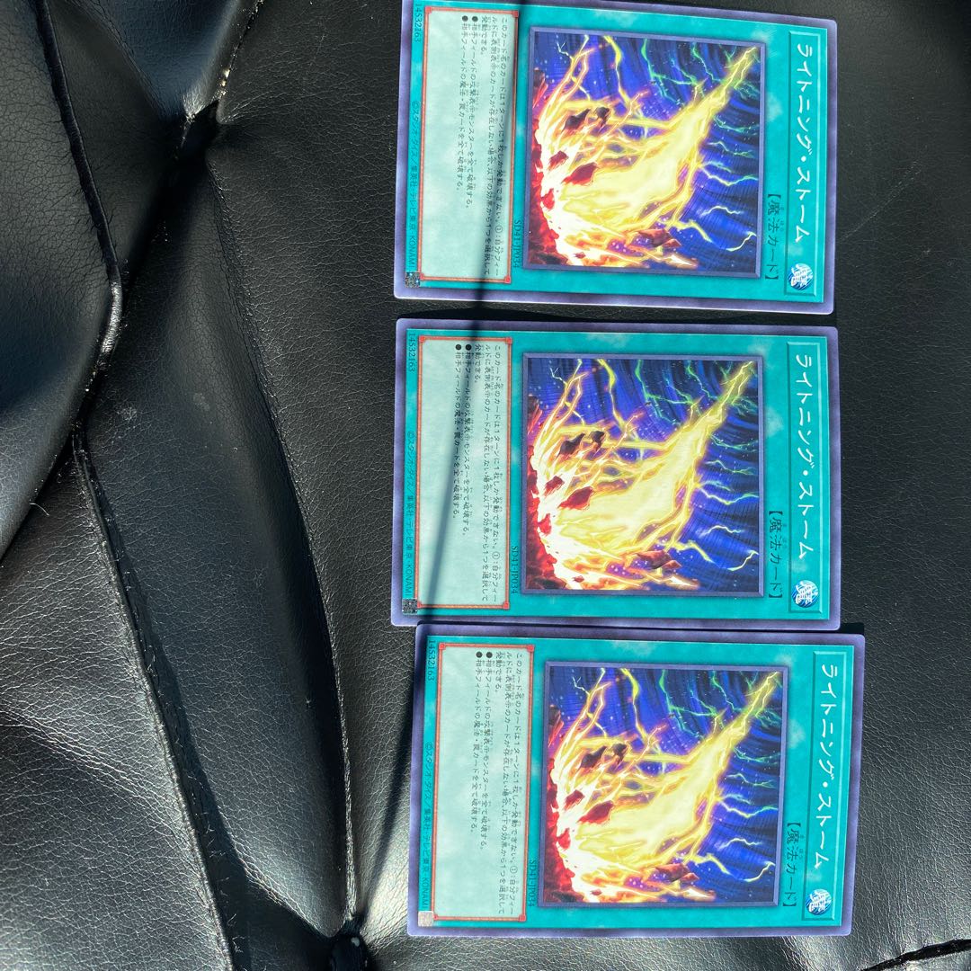 ライトニング・ストーム ノーマル　3枚