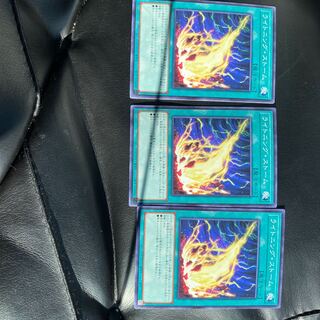 ライトニング・ストーム ノーマル　3枚