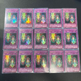 15 Magic Cylinder Ultra Rares