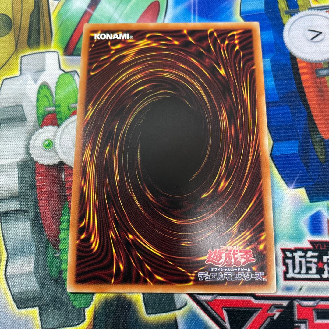 The Winged Dragon of Ra-Spherical Ultimate Rare