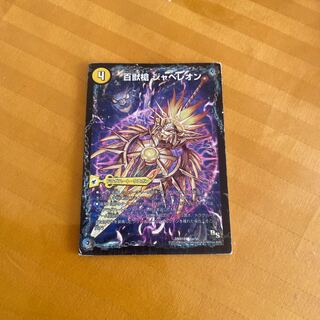 Centurion Spear Jabeleon｜Cathedral of Centurion Leosaile｜Topping Saint Leosawald