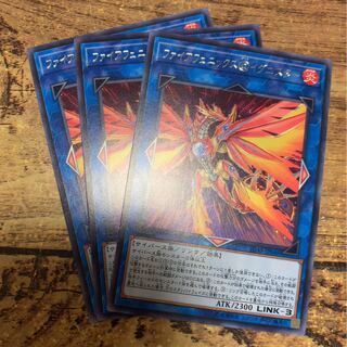 No.212_ファイアフェニックス@イグニスター