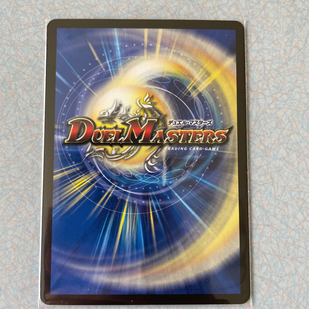 ∞ Dragon GEMM Emperor (20th SP Rare Specs)