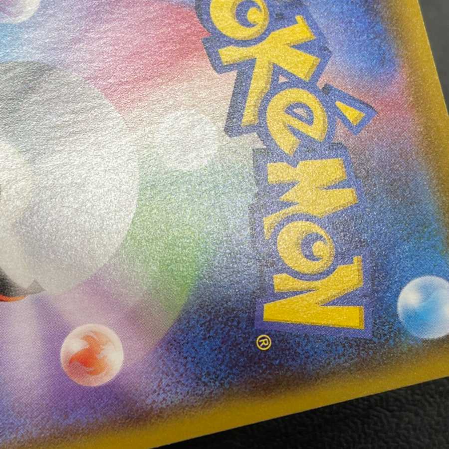 SylveonV [Near Mint] SR SA Special Art/Management:MP0282