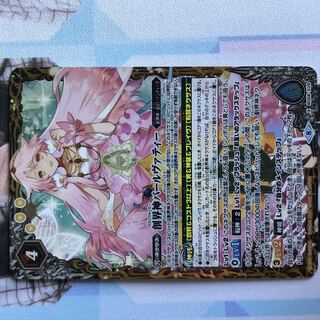 Pearlvati, God of Creation