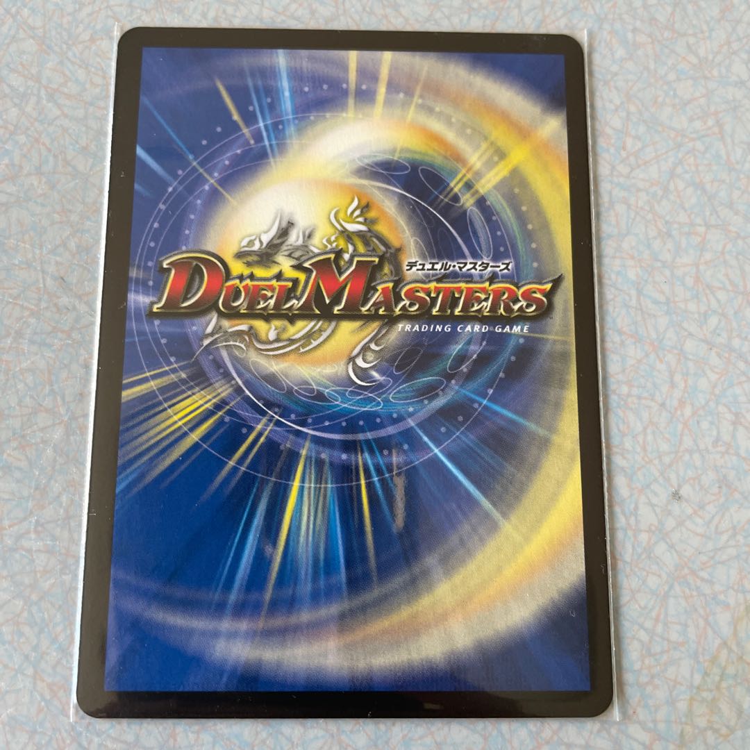 Disappear Re:Soul (20th rare spec)