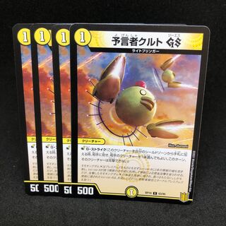 Tulk, the OracleGS C