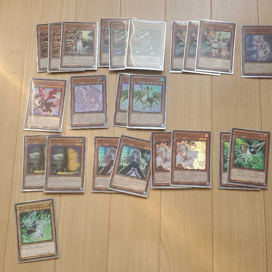 Dragon Rosaad Deck Yu-Gi-Oh OCG