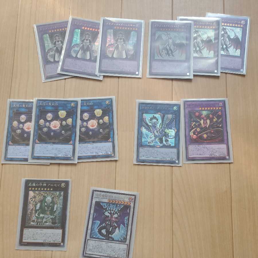 Dragon Rosaad Deck Yu-Gi-Oh OCG