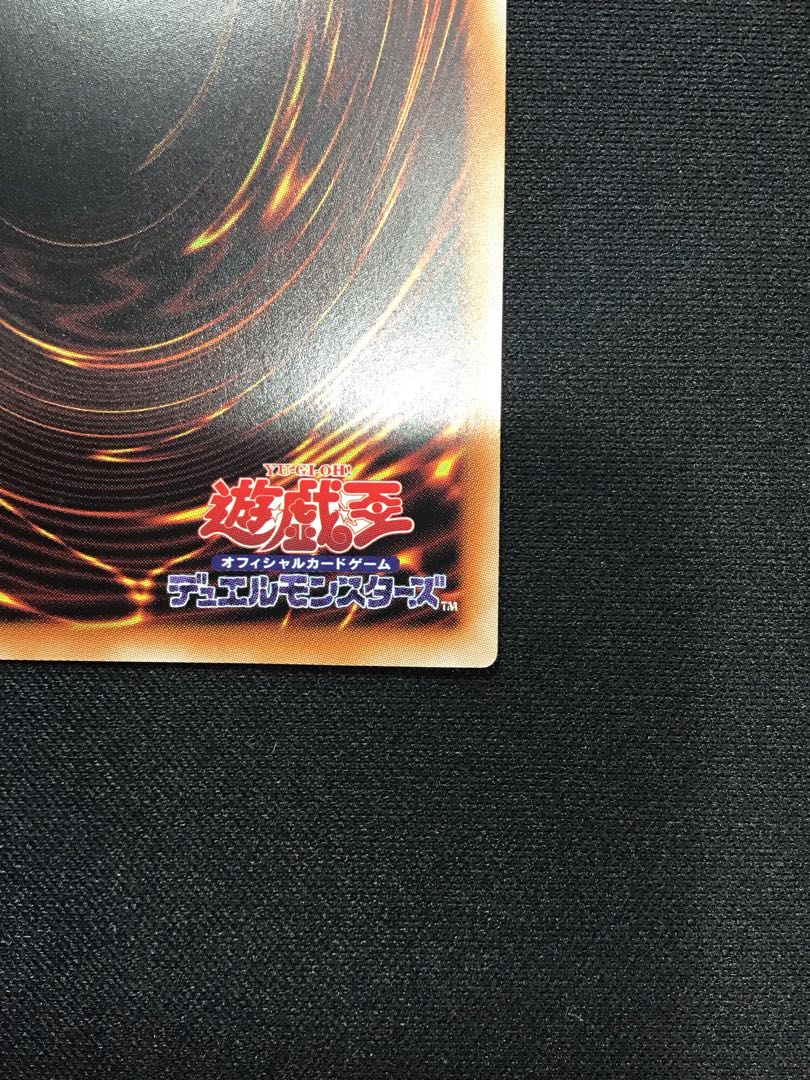 Therions "Lily" Borea (Prismatic Secret)