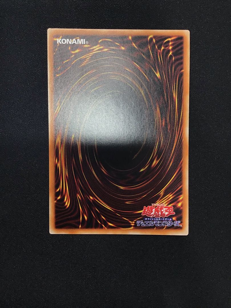 Therions "Lily" Borea (Prismatic Secret)