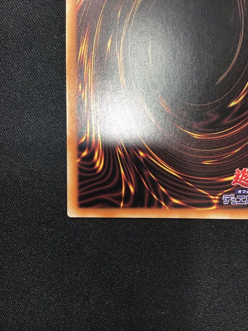 Therions "Lily" Borea (Prismatic Secret)