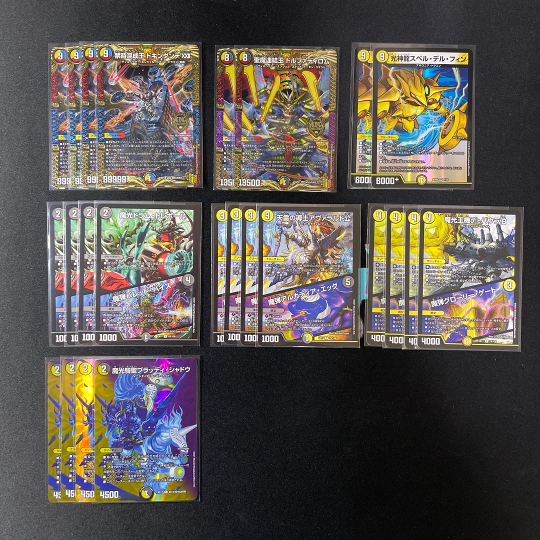 本格構築 ナイトデッキ