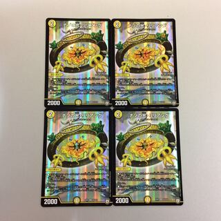 (Slight Scratches) Riddle Light Liliangs S3/S10 Set of 4