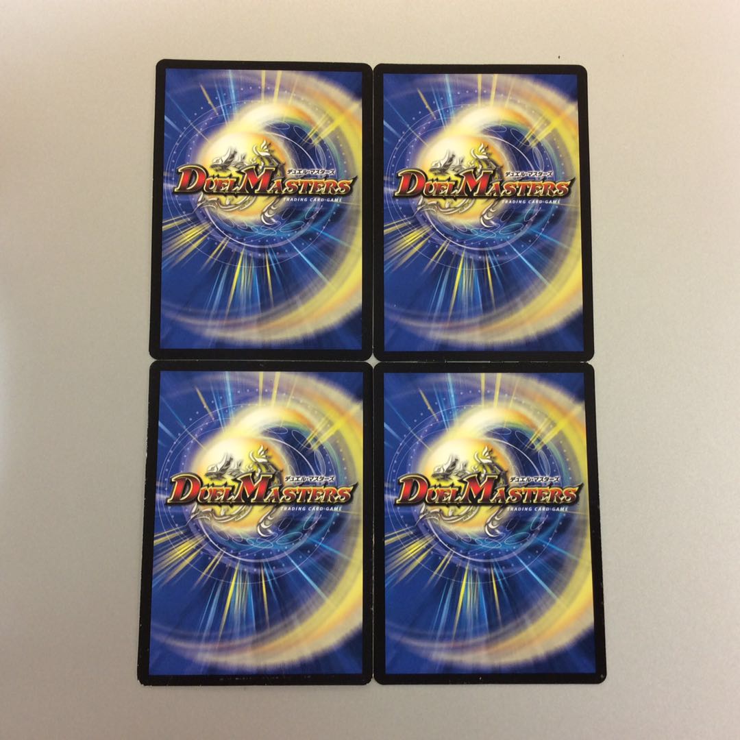(Slight Scratches) Riddle Light Liliangs S3/S10 Set of 4