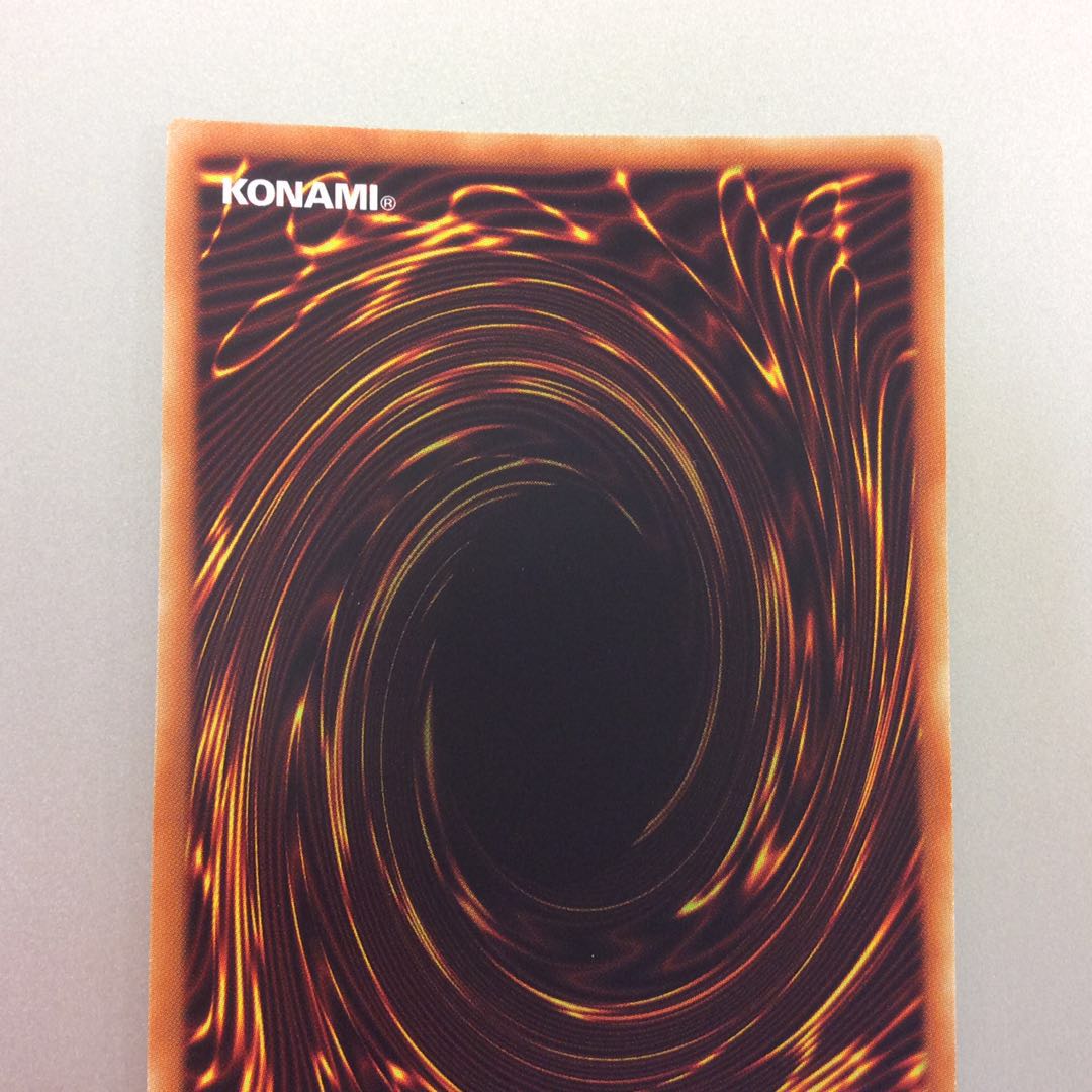 (Slight Scratches) Alligator's Sword Dragon UR Red Text