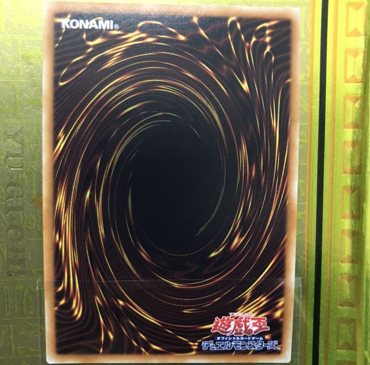 遊戯王　光の創造神ホルアクティ　ウルトラ　簡易書留発送