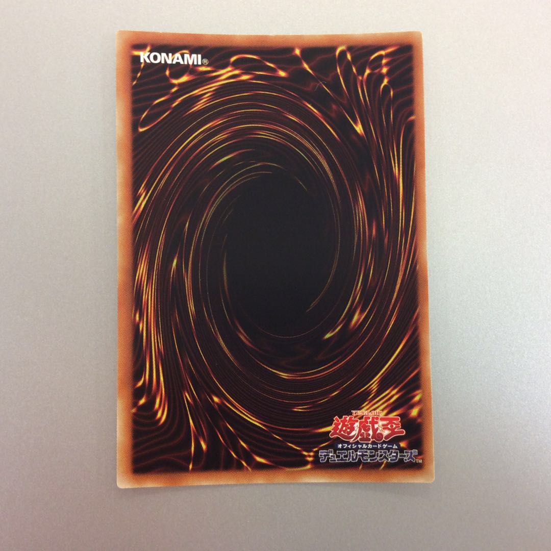 （美品）ヴァレルロードSドラゴン　20thシークレットレア