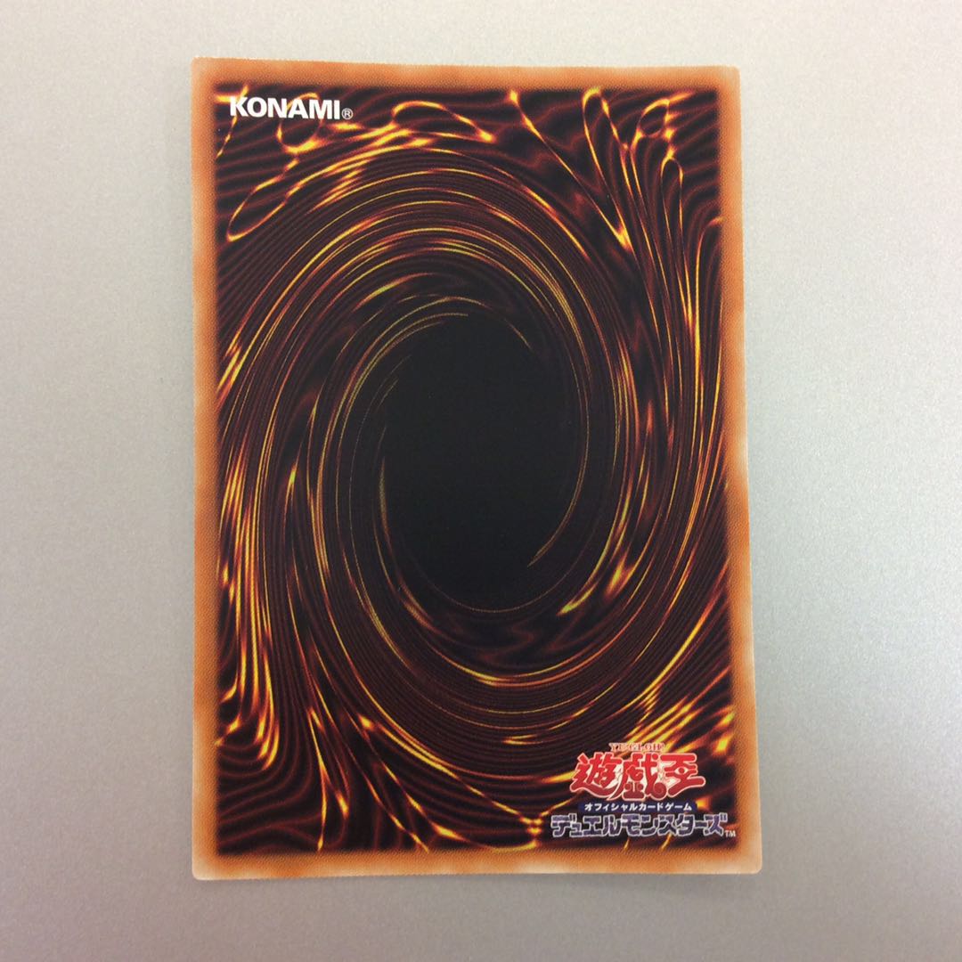 (Slight Scratches) Knight of the Outer Law Prismatic Secret Rare