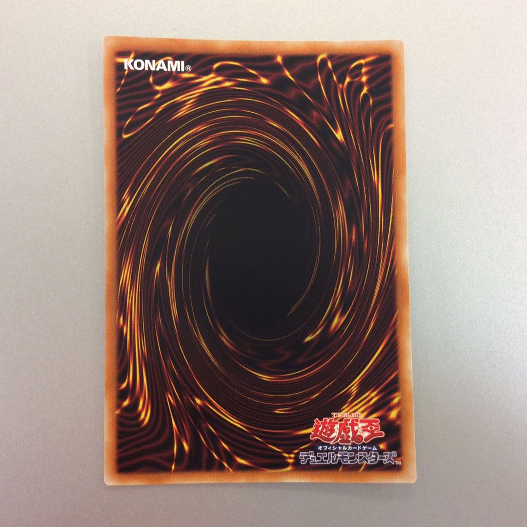 (Slight Scratches) No-P.U.N.K. Deer Note Prismatic Secret Rare