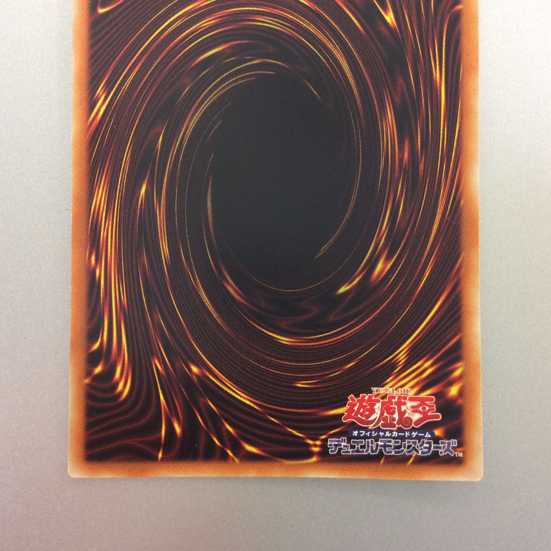 (Slight Scratches) No-P.U.N.K. Deer Note Prismatic Secret Rare