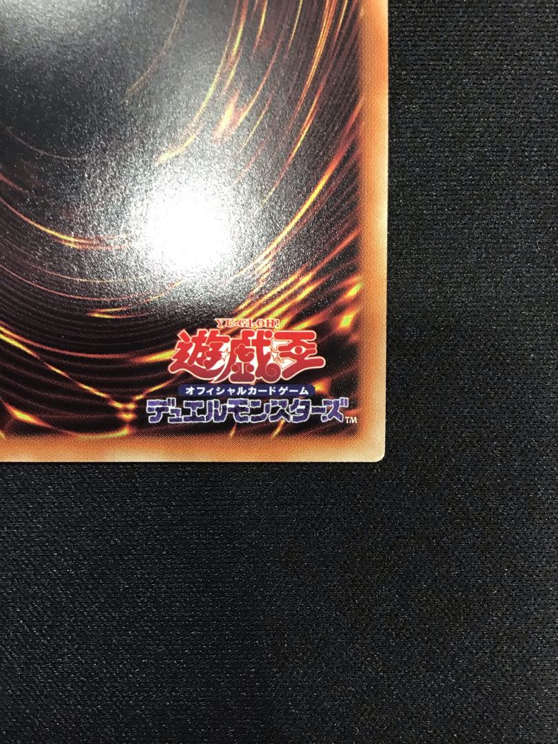 Borreload Savage Dragon (Secret)