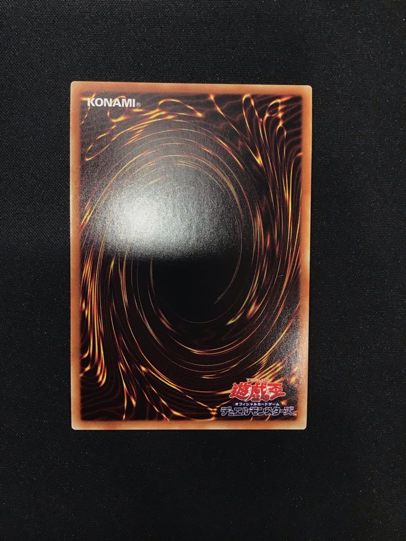 Borreload Savage Dragon (Secret)