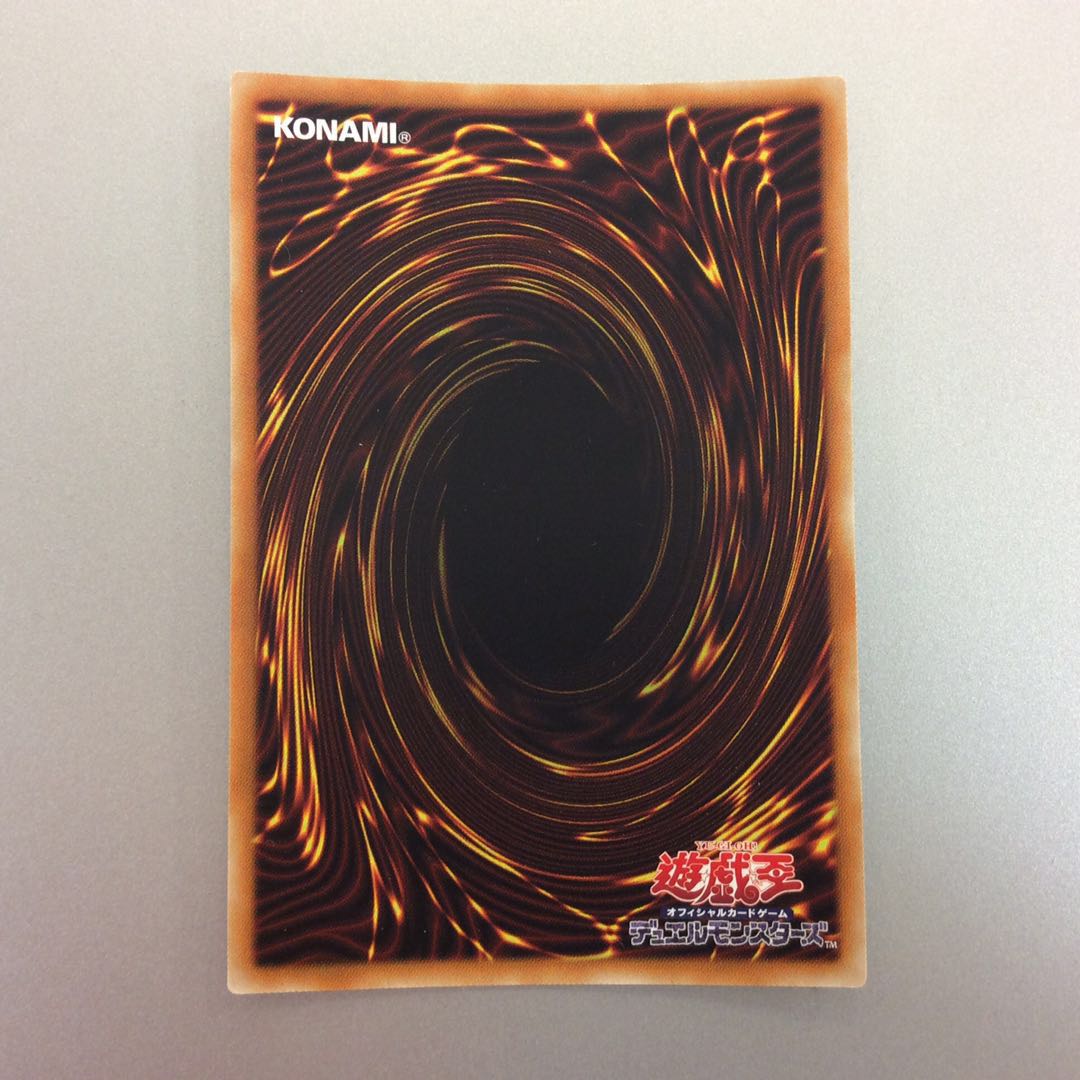 (Slight Scratches) Sky Striker Ace - Roze Secret Rare