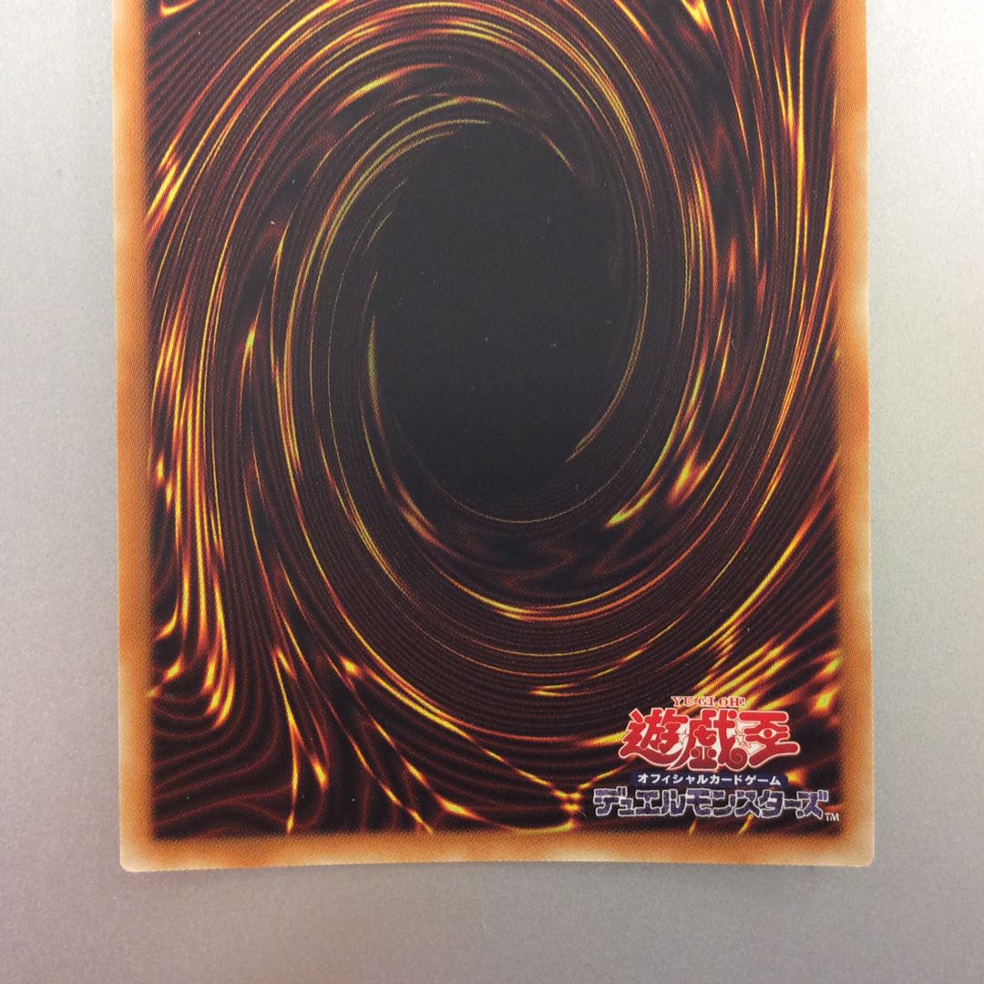 (Slight Scratches) Sky Striker Ace - Roze Secret Rare