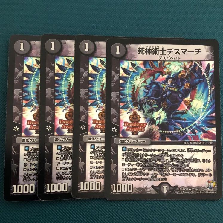 Reaper Death March U-foil