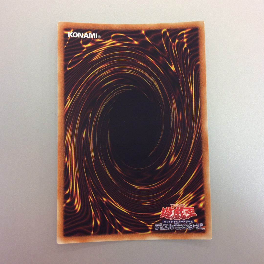 (微キズ)サンダードラゴン スーパーレア 1枚